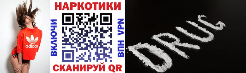 Наркошоп купить Cocaine  Мефедрон  A-PVP  Гашиш  Жиздра