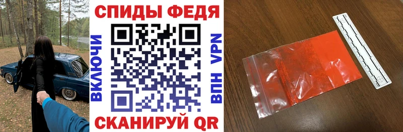Купить где  Жиздра  Амфетамин Розовый 