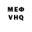 КЕТАМИН VHQ Niki Pg3d
