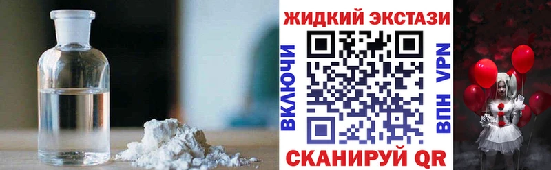 Бутират 99%  Купить закладки  Жиздра 