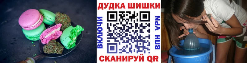 Еда ТГК марихуана  Купить где  Жиздра 