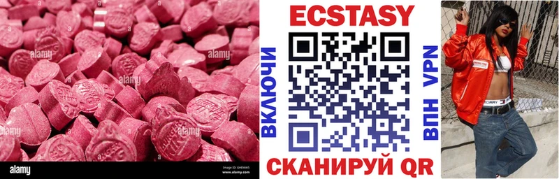 Купить где  Жиздра  Ecstasy ешки 