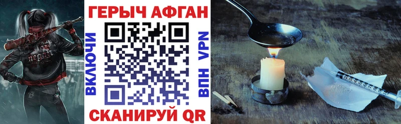 ГЕРОИН белый  Купить  Жиздра 