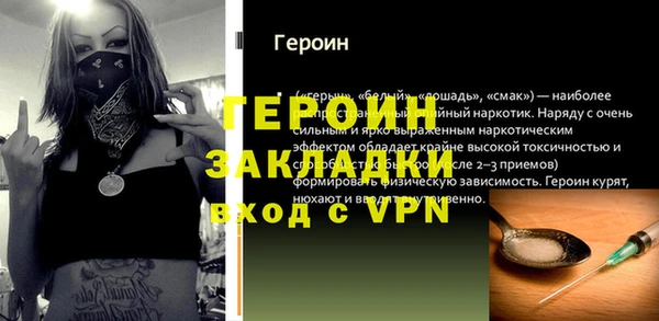 соль ск Зеленокумск