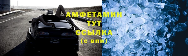 соль ск Зеленокумск