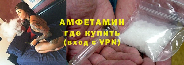 spice Зеленодольск