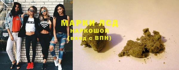 spice Зеленодольск