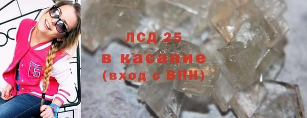 spice Зеленодольск