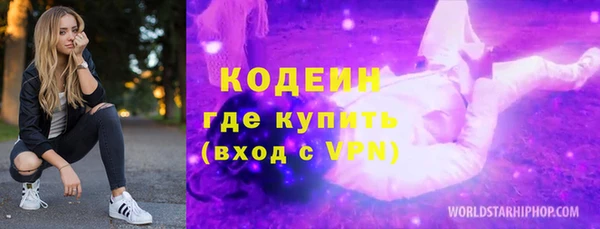 скорость mdpv Зерноград
