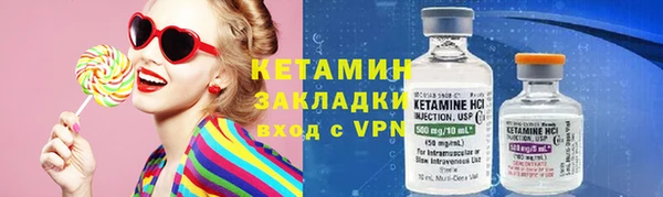 spice Зеленодольск