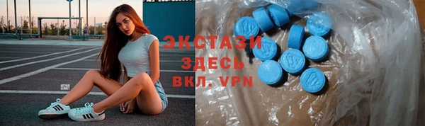 соль ск Зеленокумск