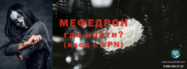 скорость mdpv Зерноград