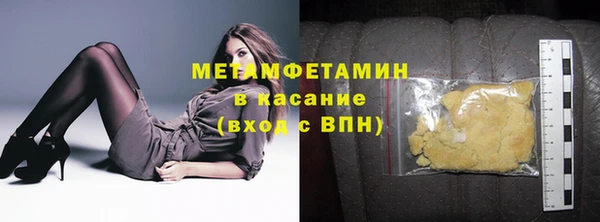 соль ск Зеленокумск