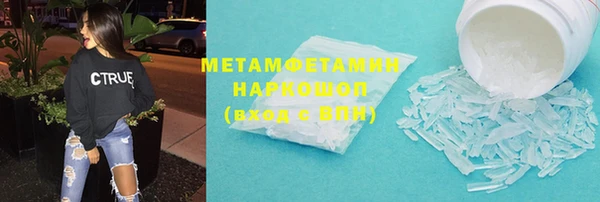 скорость mdpv Зерноград