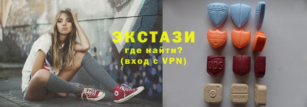 spice Зеленодольск