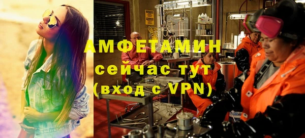 соль ск Зеленокумск