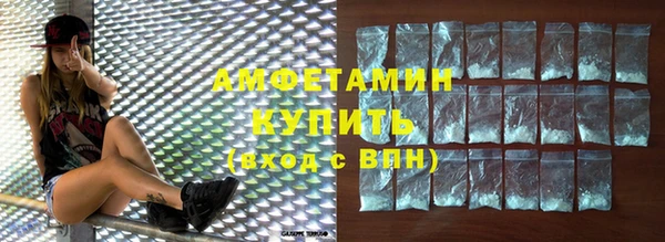 соль ск Зеленокумск