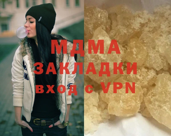 скорость mdpv Зерноград