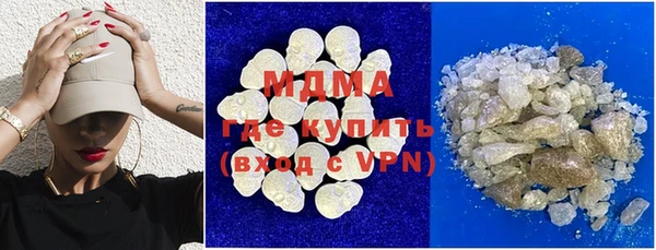 скорость mdpv Зерноград