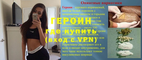 spice Зеленодольск