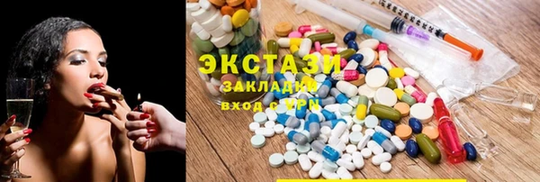 spice Зеленодольск
