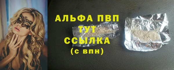соль ск Зеленокумск