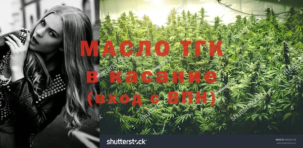 spice Зеленодольск