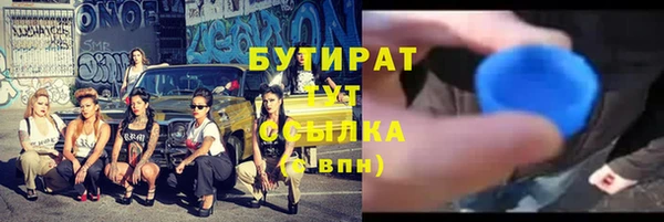 spice Зеленодольск