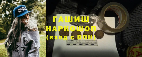 spice Зеленодольск