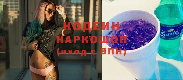 spice Зеленодольск