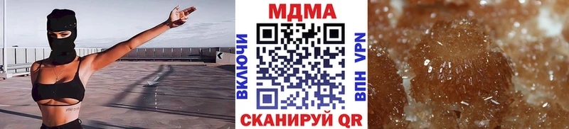МДМА Molly  Купить где  Жиздра 