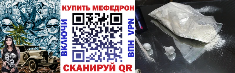 Купить закладки  Жиздра  МЕФ mephedrone 