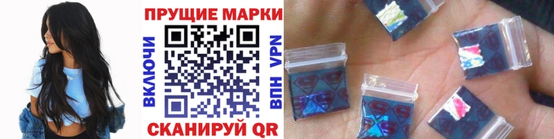 Купить  Жиздра  Марки NBOMe 1,5мг 